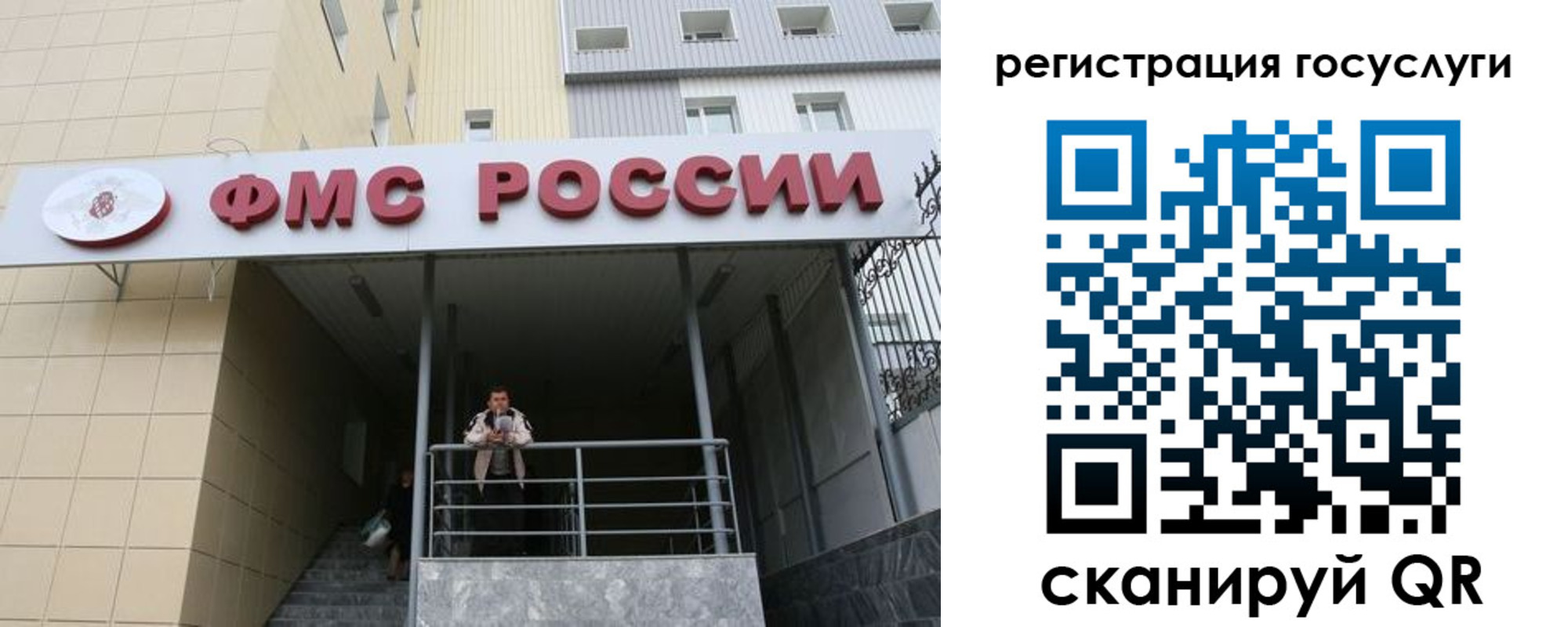 регистрация для школы в Заполярном